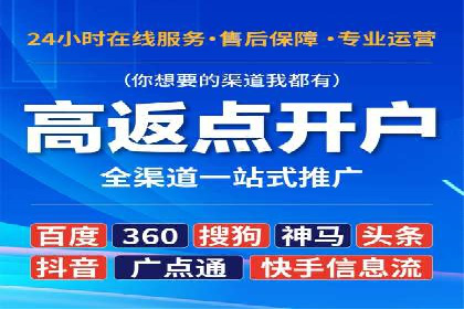 案例剖析：信息流广告代运营公司的创意执行过程